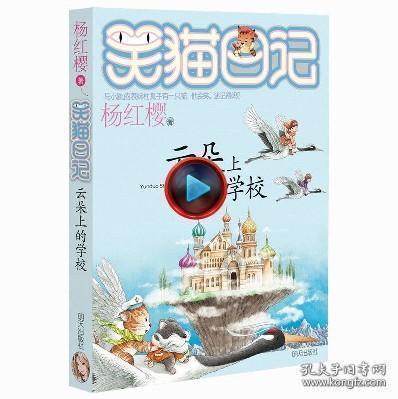 月光影视