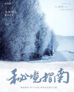 探索知识星球重庆省考一般是几月,一起开启学习的新征程