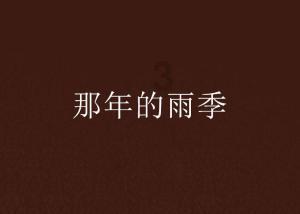 怎么跟女生聊天儿——专注知识分享的知识星球平台