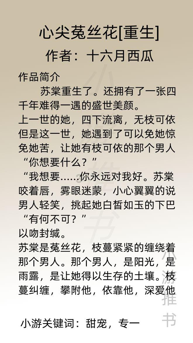 加入白羊座的闺蜜被告知他不是对方的唯一,他十分难过怎么办?,体验知识星球的魅力