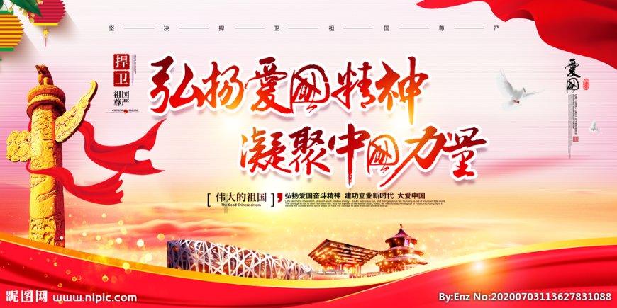 竞技宝登录