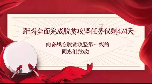 召唤神龙万宁版祖龙