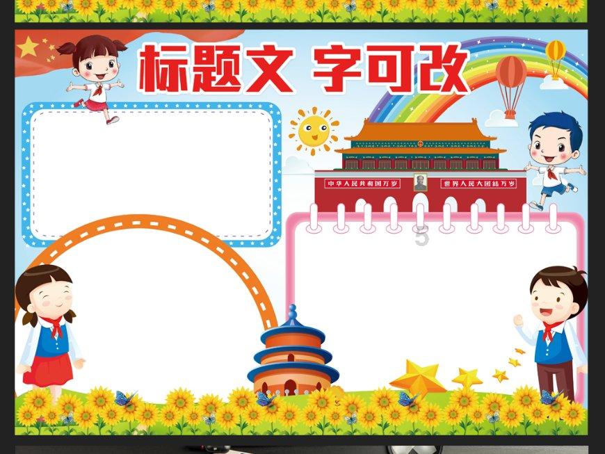 影视工厂